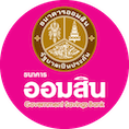 ธนาคารออมสิน